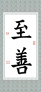 習(xí)書兩年半