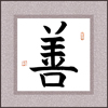 習(xí)書一年