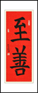 習(xí)書十五個(gè)月