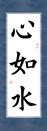 習(xí)書一年