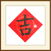 習(xí)書四小時(shí)