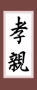 習(xí)書一年