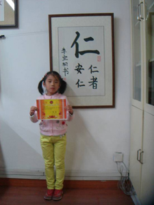 楊老師書法教室學(xué)員