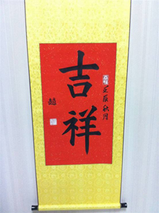 趙女士學(xué)習(xí)半年