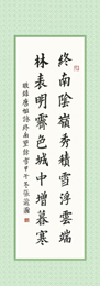 李同學(xué)習(xí)書八個(gè)月