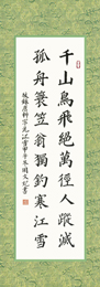 何同學(xué) 習(xí)書十一個(gè)月