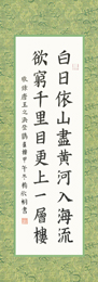 何同學(xué) 習(xí)書十一個(gè)月