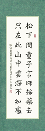 何同學(xué) 習(xí)書十一個(gè)月