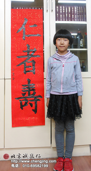 楊老師書法教室學員陳同學 8歲 習書一年三個月
