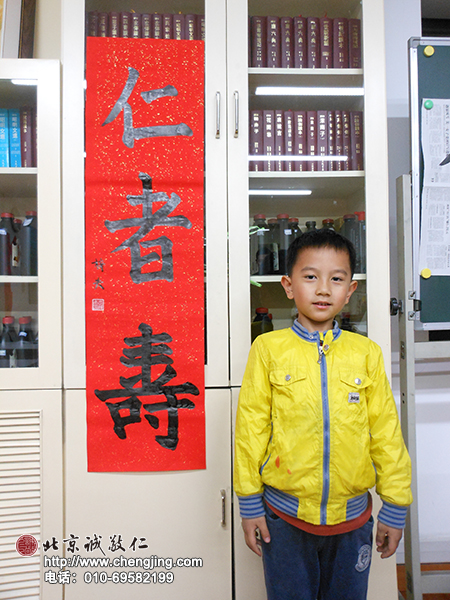楊老師書法教室學員李同學 6歲 習書一年三個月