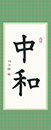 習(xí)書兩年半
