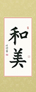 習(xí)書十個(gè)月