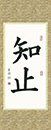 習(xí)書八個(gè)月