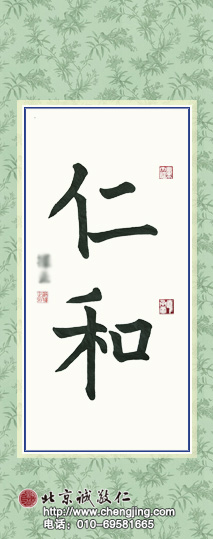 楊老師書法教室學員雙胞胎兄弟 何同學 7歲  習書3個月