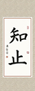 何同學 習書十一個月