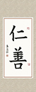 何同學 習書十一個月