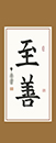 何同學 習書十一個月