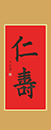 樸同學 習書九個月