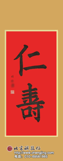 楊老師書法教室學員
習書一年