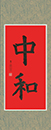 李同學習書八個月