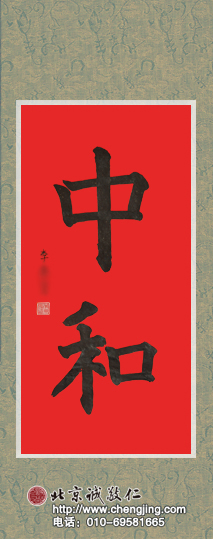 楊老師書法教室學(xué)員
習(xí)書十一個月