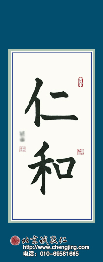 楊老師書法教室學員
習書一年