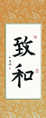 石同學習書兩年