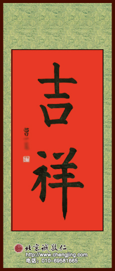 楊老師書法教室學(xué)員
習(xí)書一年