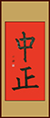 劉同學習書五個月