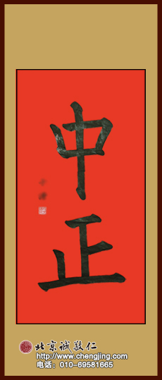 楊老師書法教室學員
習書一年