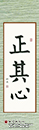 劉同學 習書九個月
