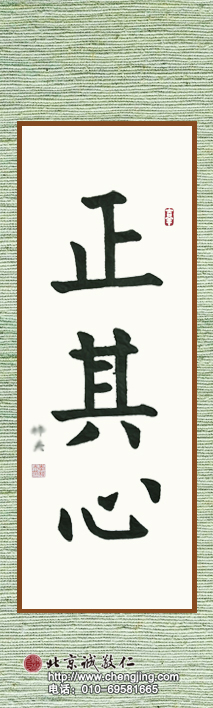 楊老師書法教室學員李同學 6歲 習書一年三個月
