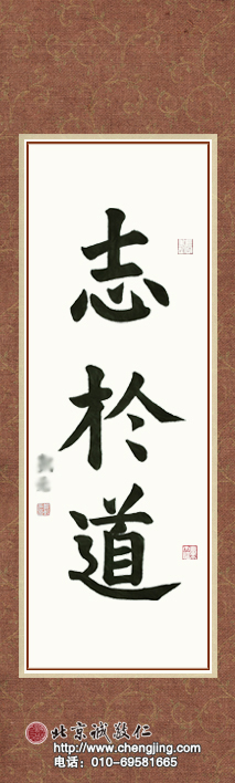 楊老師書法教室學員鄭同學 八周歲 習練書法十三個月作品