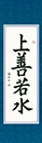 樸同學 習書九個月