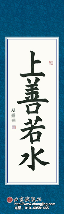 楊老師書法教室學(xué)員
習(xí)書一年