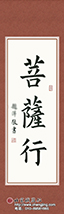 習(xí)書一年