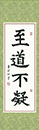 何同學 習書十一個月