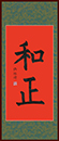 石同學習書兩年