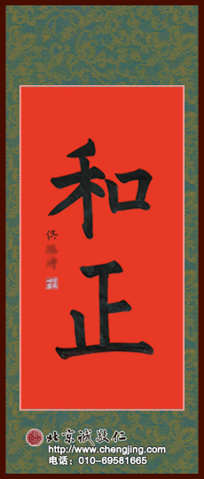 楊老師書法教室學員
習書一年