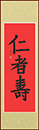 陳同學習書十一月