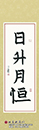 石同學習書兩年