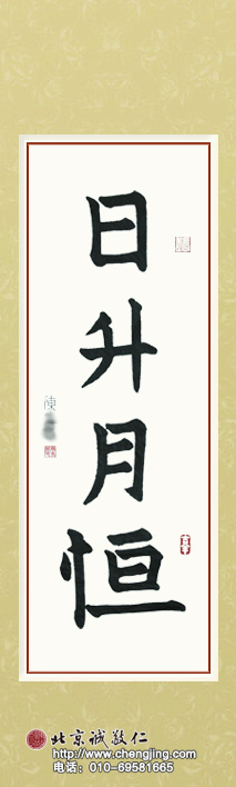楊老師書法教室學員
習書一年