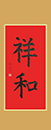 石同學習書兩年