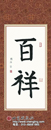 何同學 習書十一個月