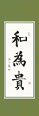 何同學 習書十一個月