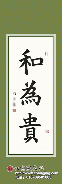 楊老師書法教室學員
習書四個月