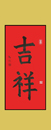 何同學 習書十一個月