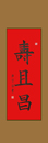 何同學 習書十一個月