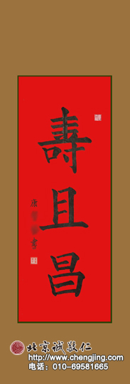 楊老師書(shū)法教室學(xué)員
習(xí)書(shū)十一個(gè)月