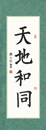 李同學習書八個月